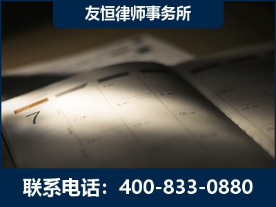 吐鲁番-虚开增值税发票律师