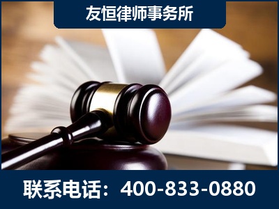 吐鲁番-郑祥律师