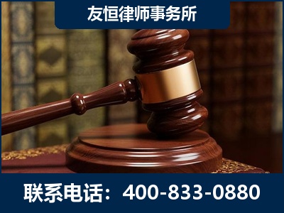 吐鲁番-杨凌波律师