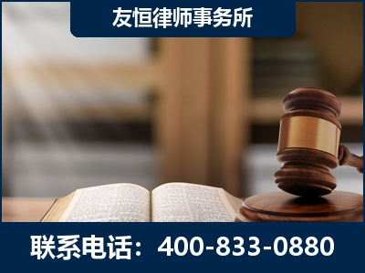 吐鲁番-犯罪律师----郑祥律师