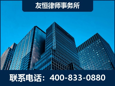 吐鲁番-刑事律师