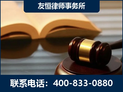 吐鲁番-刑事律师----郑祥律师